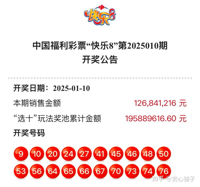 揭秘今日新奥门开奖结果，探寻最新预测号码的奥秘新澳门开奖