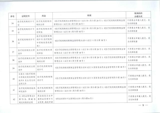 无法安装新奥门开奖结果查询表图片,解决方案与注意事项奥门开奖结果2020+开奖记录下载奥门彩网