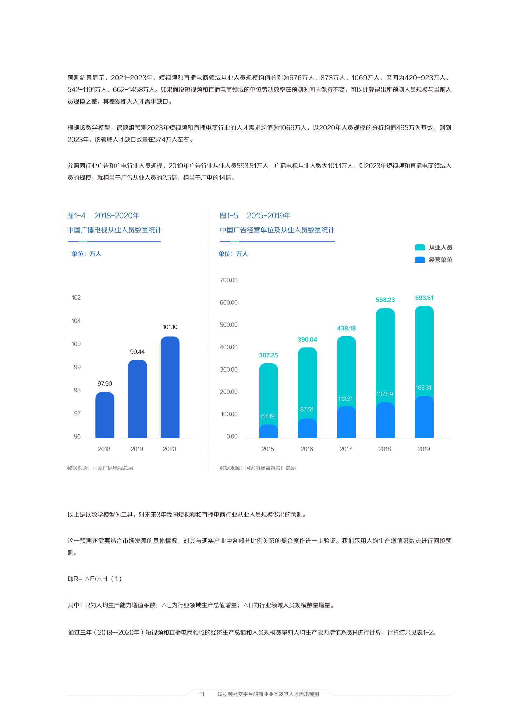 探秘新奥门开奖结果，203年最新消息与今日直播回放视频深度解析新澳门开奖结果2020+开奖记录_