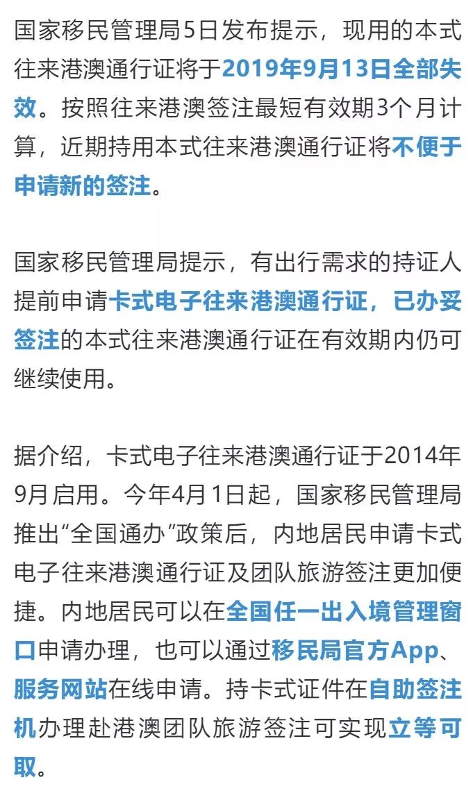 探索新奥门2035开奖历史记录,一窥未来彩票趋势的窗口澳门2020开奖结果+开奖记录205期开什么