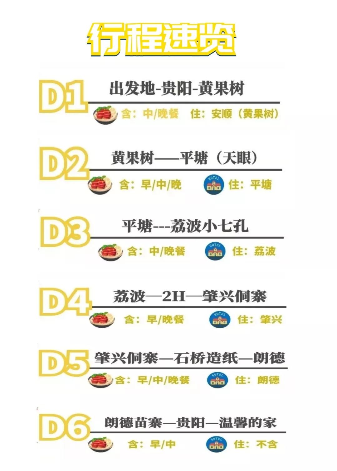 探索新奥门2035开奖历史记录，全面汇总与深度分析澳门2020开奖结果+开奖记录205期开什么
