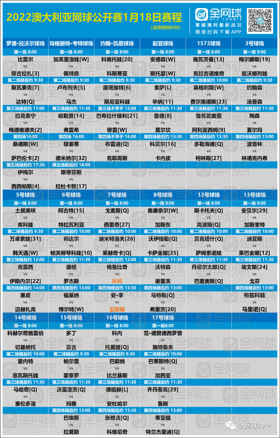 2043年新奥门六开奖结果，年度回顾与记录查询指南新澳门开奖结果2020+开奖记录_