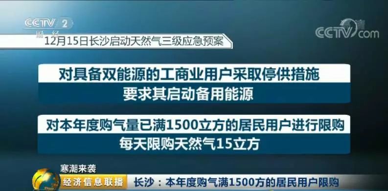 奥门开奖结果查询