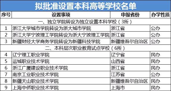 探索新奥门六开奖结果，2014年8月9日最新查询表解析8月26日澳门49码开奖结果