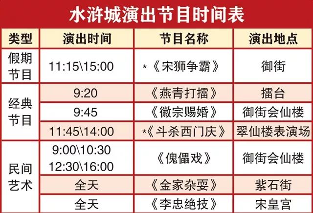 新奥门六开奖结果2014年8月9日查询，理性看待彩票，聚焦今日最新资讯新澳门开奖结果