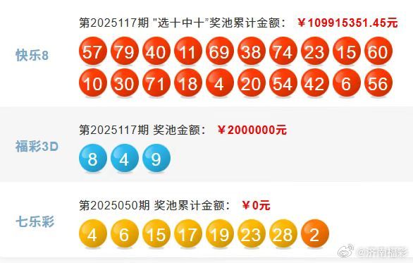 探索新奥门六开奖结果2019年最新期（第678534号）的神秘之旅2021奥门148期开奖号码