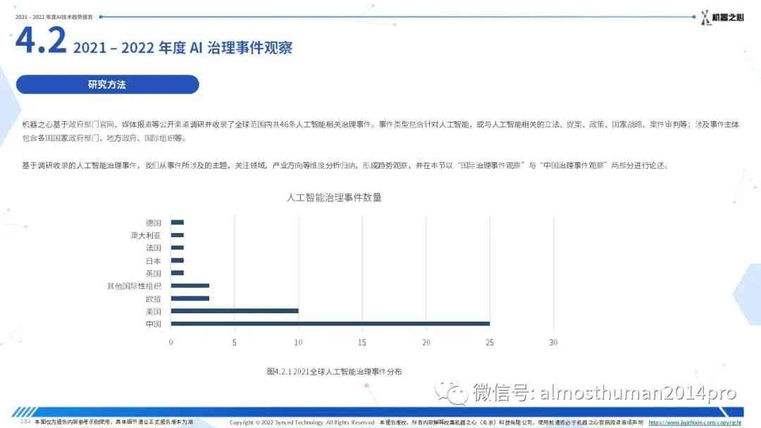 探索新奥门六开奖结果2019年（实际为虚构示例）第6期至85期的综合分析报告，揭秘最新汇总与未来趋势2021奥门148期开奖号码