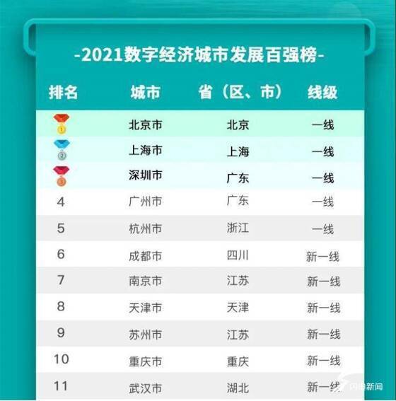 揭秘新奥门六和2048年1月第3期开奖号码，一场数字游戏的背后澳门146期