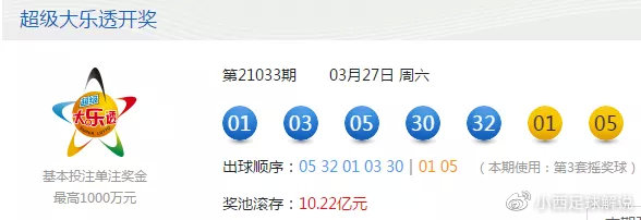 2025年5月30日 第11页