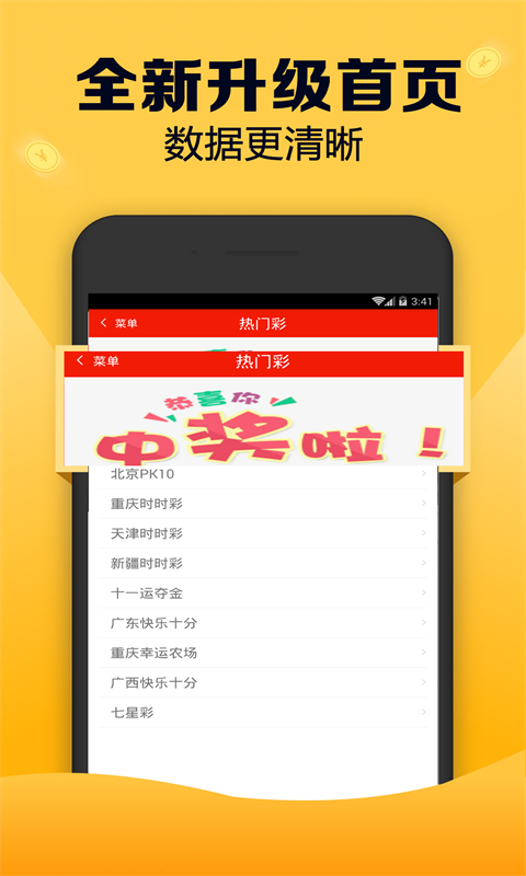 探索新奥门六开奖结果，今日生肖揭秘与图片大全集新奥六开彩开奖结果2020