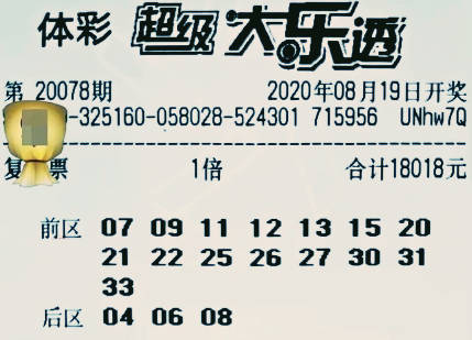 探索新奥门六开奖号码，今晚的惊喜与期待噢门六开彩开奖结果