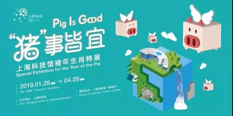 揭秘新奥门彩开奖结果，生肖大观园与图片全览新澳门开奖