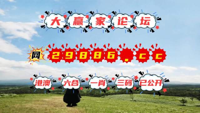 揭秘新奥门彩开奖结果，生肖趣谈与视频解析新奥门彩开奖结果是什么生肖啊呢视频讲解一下
