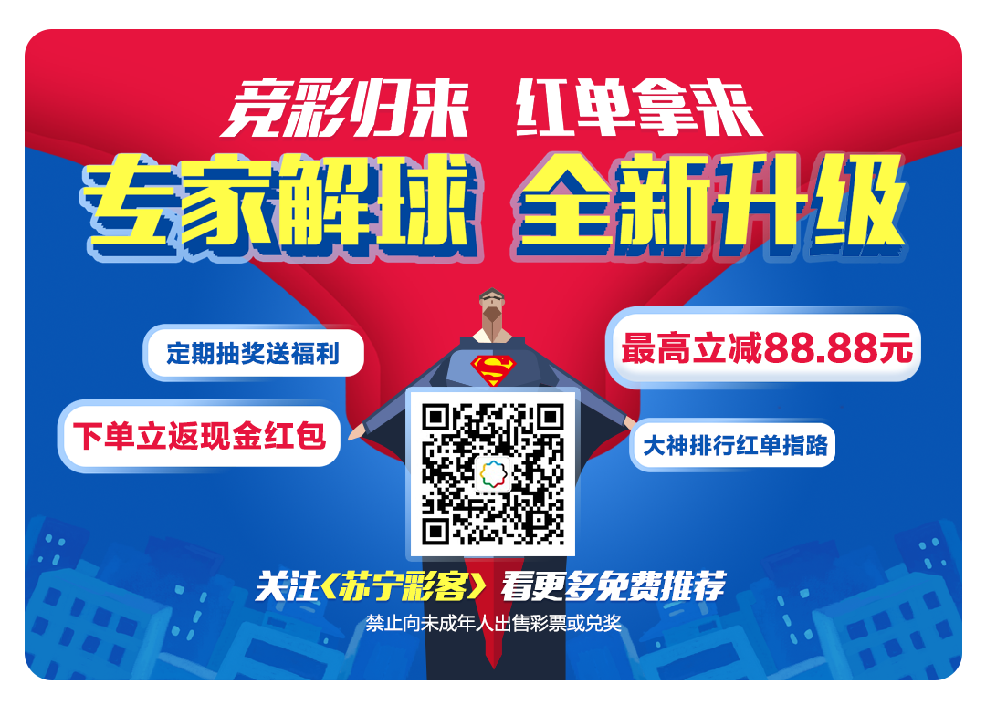 今日揭秘，新奥门彩票资料查询官网最新消息及中奖预测奥门彩票有限公司 官网新版在线播放