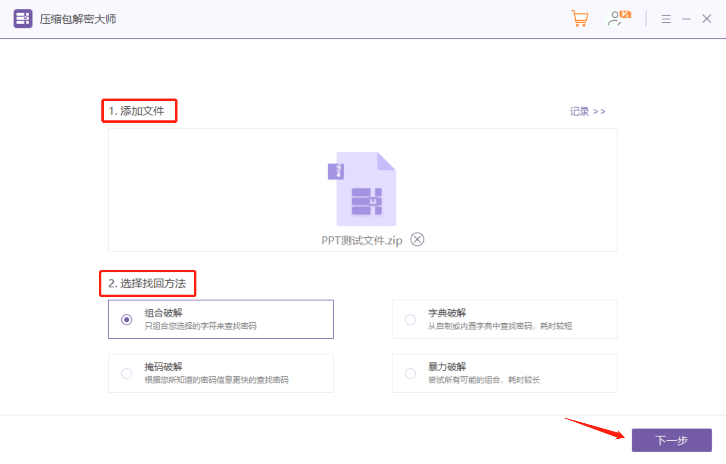 探索新奥门彩票资料，揭秘可查看信息的软件奥门彩票有限公司 官网新版在线播放