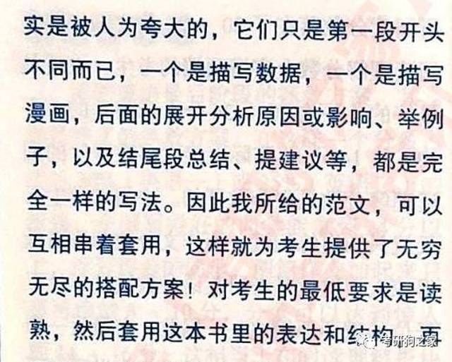 新奥门彩票预测，最新消息汇总与图表大全解析澳门新问