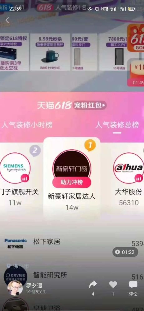 揭秘新奥门开奖直播网站，如何实时显示公正透明的中彩结果？一场数字时代的信任革命与风险并存之旅！奥门开奖现场直播结果+开奖结果