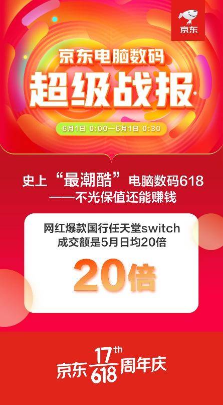 探索新奥门开奖直播网站的优质选择，权威推荐排行榜奥门开奖现场直播结果+开奖结果