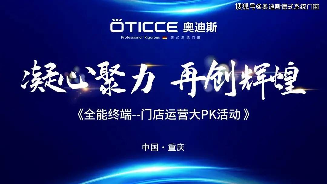 探索新奥门开奖直播网站的魅力，为何值得一试奥门开奖现场直播结果+开奖结果