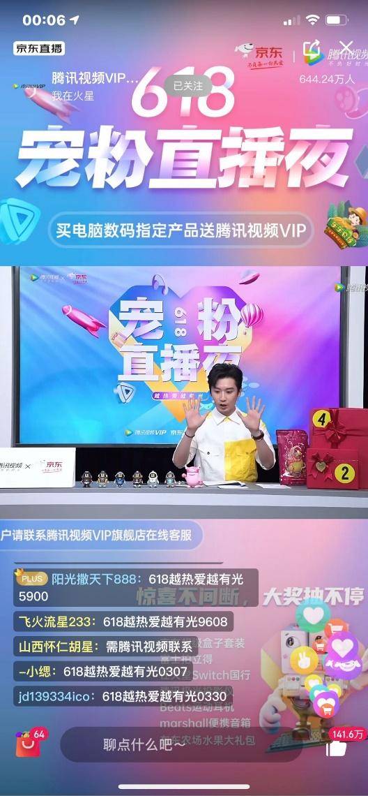 新奥门开奖直播—在线观看、视频大全与下载安装指南奥门开奖现场直播结果+开奖结果