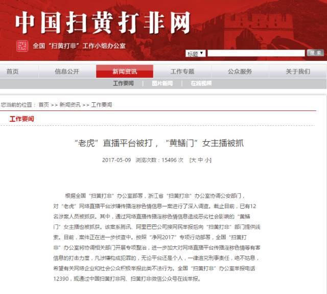 新奥门开奖直播—国语版在线观看的便捷与乐趣新澳门开奖